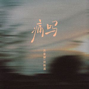 高清国产AV一区二区三区
