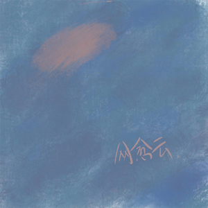 高清国产AV一区二区三区
