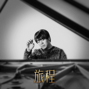 高清国产AV一区二区三区
